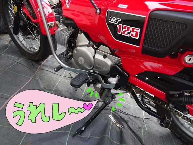 ゆるカブ第百八十二回「CT125初転倒でスタンド強化」07画像