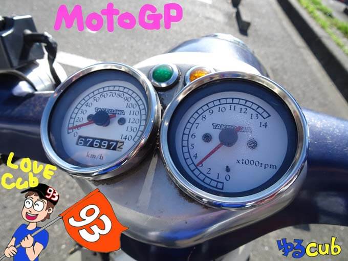 ゆるカブ第百八十四回「MotoGPで粋なカスタムカブを発見!!」メイン画像