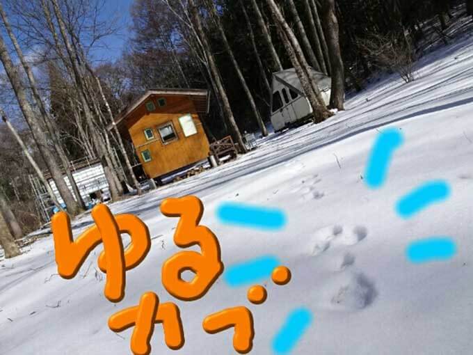 ゆるカブ第百九十四回「カブの雪上ひなたぼっこ」メイン画像