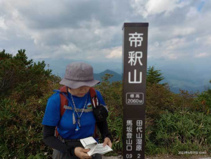 ゆるカブ第二百六回「林道ばばばっ＆登山もいいね♪　後編」07画像