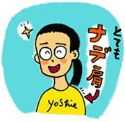 松本よしえ