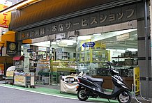 今回の目的は『ワットチェッカー』の購入。ということで各種計測器専門店へやって来ました。電気テスターや赤外線温度計など測定器なら何でも揃います！