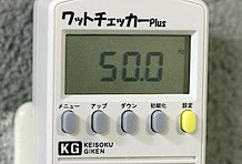電気の周波数を測定するモード。日本では発電機の違いで東日本では50Hz、西日本では60Hz。東京はもちろん50Hzです。