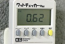 電気を使って単位時間にどれくらいの仕事をするかが仕事率（PF）です。これまた数字の意味が分かりにくい項目です……。