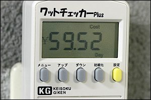 今回の電力関係以外でも様々な計測が可能なワットチェッカー。次回以降では、料金や他の電化製品との比較もやってみよう。