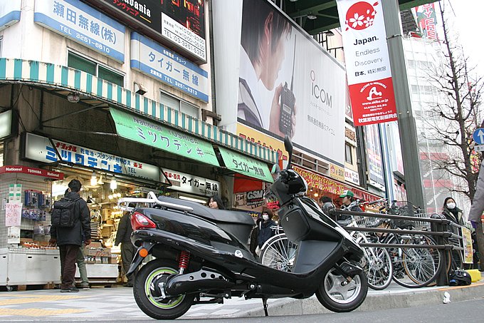 電動バイク生活