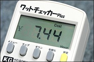 誰もが気になる電気代。１回の充電で25円近辺が主流だ（※昼間の電力）。夜間電力を使用すればさらにローコストとなる。