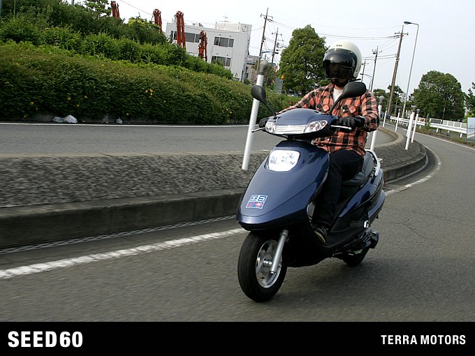 電動バイク生活