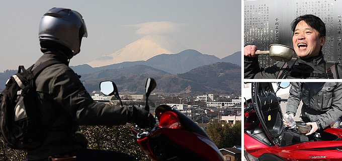 第一回 湧き水の里を巡り、絶景のパノラマを堪能（神奈川・秦野）