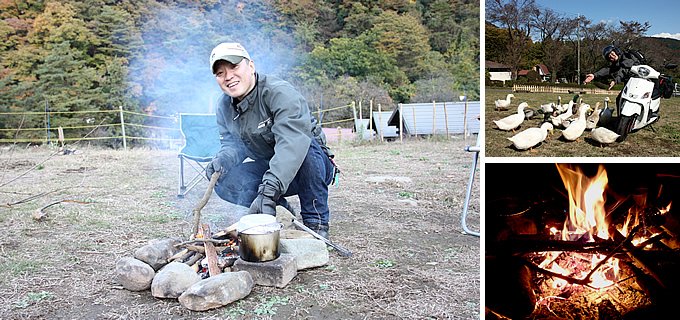 第七回 原付でキャンプとたき火とダムカード（神奈川県）