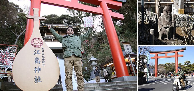 第八回 原付でめぐって楽しい七福神（神奈川県）