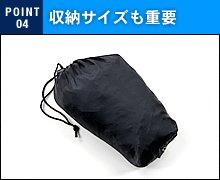 収納場所の少ないバイクにとって、レインウェアの収納サイズは重要ポイント。シート下やテールカウル内のスペースにすんなり収納できるのか、それともタンクバッグなどの中に収納しなくてはならないのか。見落としがちですが、収納サイズによってレインウェアの利便性は大きく違ってきます。この点では裏地が無いタイプのレインウェア方が圧倒的に有利です。