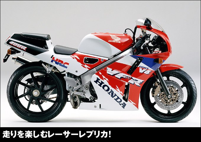 走りを楽しむレーサーレプリカ バイク購入ガイド バイクブロス