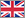 イギリス