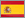スペイン