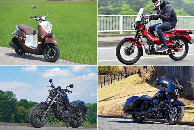 【2023年最新版】バイク免許の疑問をすべて解決！〜原付・原付二種（小型限定普通二輪）から大型免許の取得方法、取得費用の目安まで〜 01画像