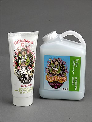 榮技研から発売されている「花さかＧワックス」。左のチューブ入りワックスを利用し、ポリッシャーで仕上げてみた。驚きの光沢を発揮するオススメケミカルだ。右は今回の企画には関係無いが、油汚れ落としに強いマルチクリーナー。