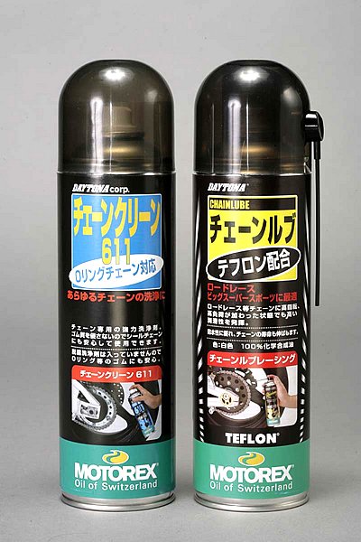 ドライブチェーンのグリスアップ バイク基本整備実践 バイクブロス マガジンズ