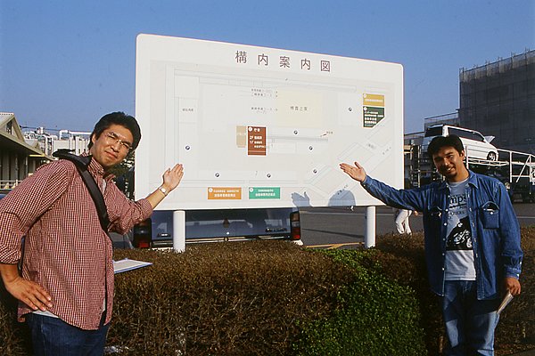 車検場（検査場）には必ず全体の見取り図となる構内案内板が設置され、さらに目的に応じてどのような順序で建物を行き来すれば良いのかという案内板が掲示されている。まずはこの板をゆっくり眺めて、全体図をイメージしよう。