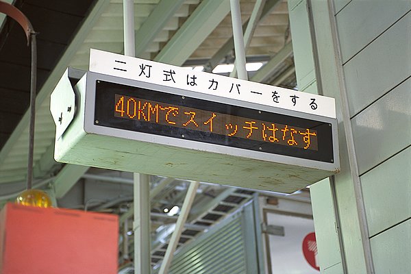 テスト用ローラー横のスイッチを踏むと検査が開始し、メーターが40km/hを示したらスイッチを放す。ローラーの回転でハンドルを取られないよう注意。