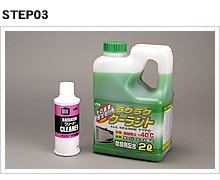 冷却液の交換で真水を用いると、冬季の凍結だけでなく、ウォーターポンプの回転軸のシール部分（メカニカルシール）の潤滑が不足して水漏れを起こす可能性がある。LLCには潤滑性能もあるので、交換時には必ずLLCを入れることが大切だ。