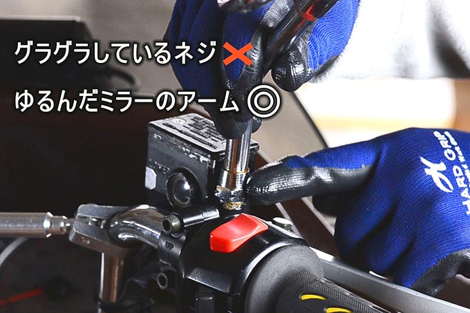 動画で紹介！ツーリングライダーの心得その45