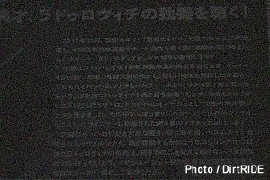 同じ画をf16値まで絞ってしまうと、ファインダーから見える画はこのように極端に暗くなり、ピント合わせはほぼ不可能。