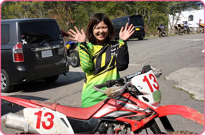 yuikoさんとホンダ XR230