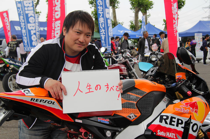 ライダースナップ mss マチ さん（ホンダ CBR1000RR／2013年式）