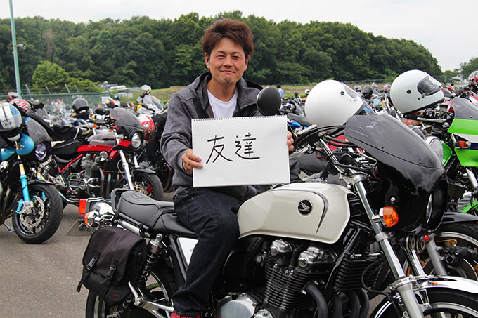 ライダースナップ ターボ さん ホンダ Cb1100 年式不明 トピックス バイクブロス マガジンズ