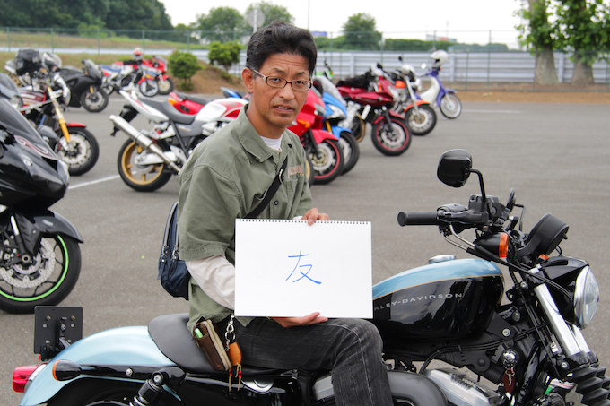 ライダースナップ T.K さん （ハーレー スポーツスター XL1200N／2008年式）