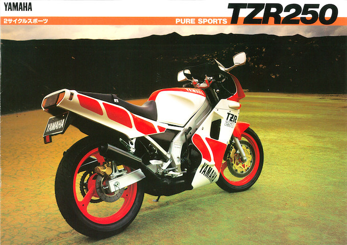 ヤマハ TZR250（1985）の画像