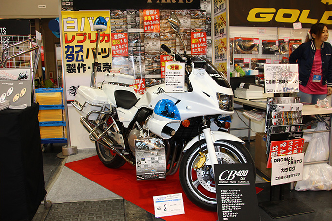 大阪モーターサイクルショー2016「カスタムワールド」コンテスト結果の画像