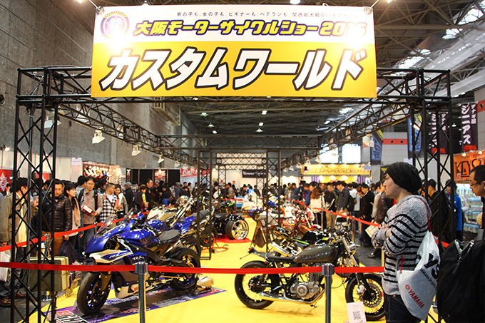 大阪モーターサイクルショー2016「カスタムワールド」コンテスト結果の画像