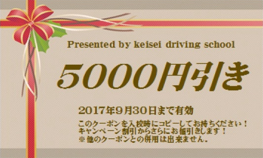 「京成モーターサイクルスプリングフェスタ」イベントレポート