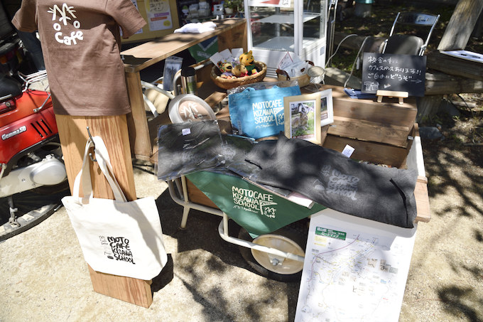 廃校になった木造校舎と校庭を使った「モトカフェ木沢小学校」イベントレポート