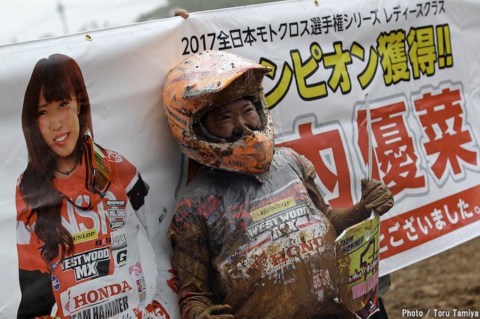 2017年　全日本モトクロス選手権　第9戦第55回MFJグランプリモトクロス大会