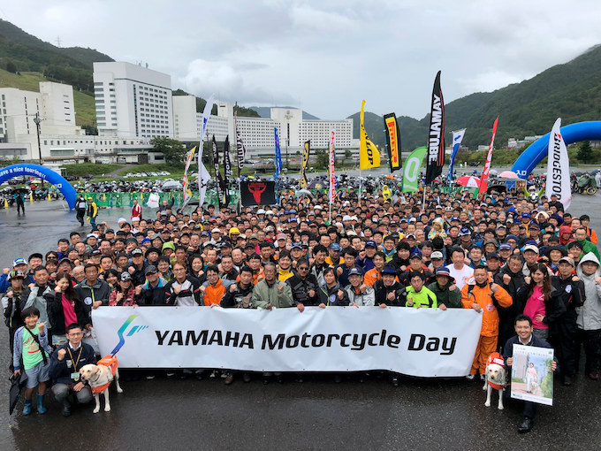 ヤマハ大好きっ子が大集結！ YAMAHA Motorcycle Day 2018 in 苗場プリンスホテルの画像