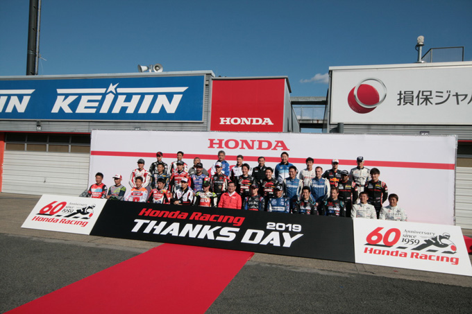 【ホンダ】Honda Racing THANKS DAY 2019レポート1の画像02