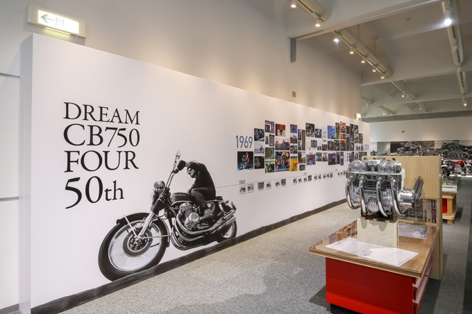 誕生50周年を記念し「DREAM CB750FOUR 誕生50年特別展示」を開催.合わせてメディア向け小型CB特別試乗会の様子をレポートの画像11