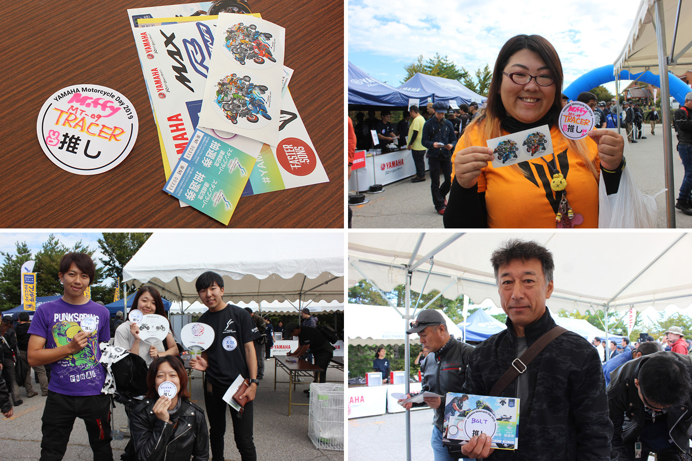 ヤマハファンのお祭り「YAMAHA Motorcycle Day 2019」の画像09