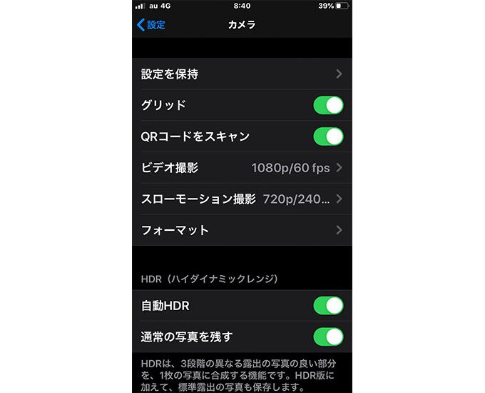 iPhoneを使ってSNS映えするカッコいいバイク写真を撮ろう‼／第二回　構図追求編の画像05