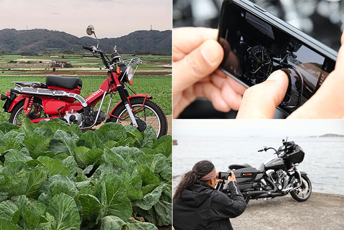 iPhoneを使ってSNS映えするカッコいいバイク写真を撮ろう‼／第三回　ロケーション活用編のメイン画像