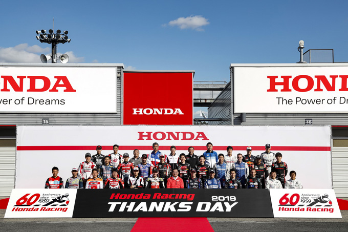 【ホンダ】Honda Racing THANKS DAY 2019レポート2の画像01