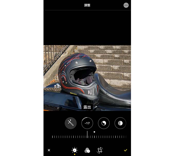 iPhoneを使ってSNS映えするカッコいいバイク写真を撮ろう‼／第五回　ディテールと補正編の画像11