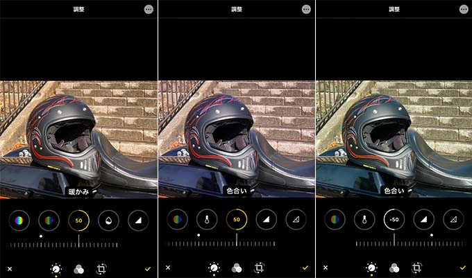 iPhoneを使ってSNS映えするカッコいいバイク写真を撮ろう‼／第五回　ディテールと補正編の画像16