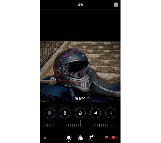 iPhoneを使ってSNS映えするカッコいいバイク写真を撮ろう‼／第五回　ディテールと補正編の画像18