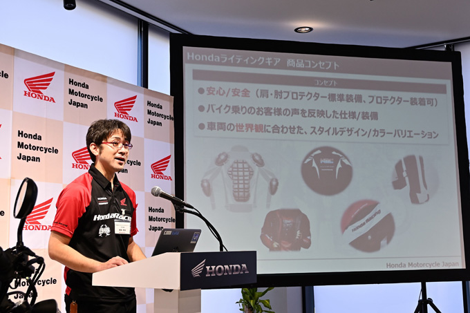 ホンダ純正ライディングギアの魅力に迫る！「2020年 秋冬 Honda ライディングギア 報道説明会」レポートの画像03