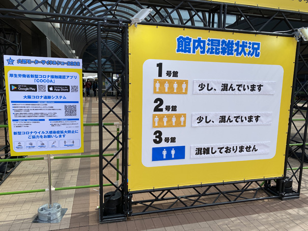 大阪モーターサイクルショー、3年ぶりの開催！の画像22