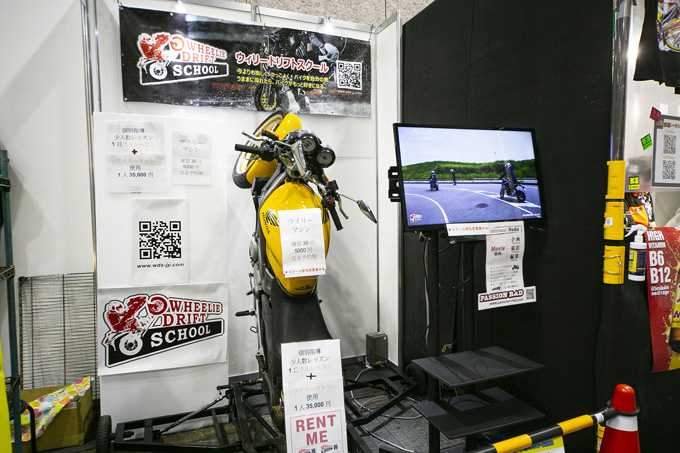 クールなカスタムマシンが大阪モーターサイクルショーに勢揃い！ 2022カスタムワールド開催！の画像02